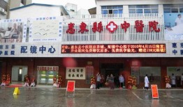 惠州中医院爆料事件最新,真相揭开，医疗乱象引关注